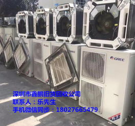 南頭中央空調回收 南頭電線電纜回收 南頭配電柜回收