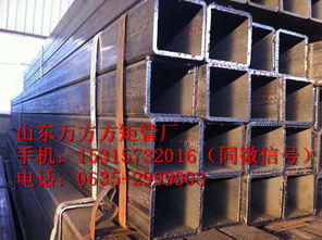 荊門16mn方管供貨商 萬方金屬材料
