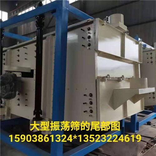 沙漠砂金剛砂方形搖擺篩沙石振動篩