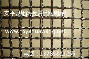 盤條軋花網(wǎng)產(chǎn)品規(guī)格 圖片及報(bào)價(jià) 304材質(zhì)不銹鋼,盤條軋花網(wǎng)產(chǎn)品規(guī)格 圖片及報(bào)價(jià) 304材質(zhì)不銹鋼生產(chǎn)廠家,盤條軋花網(wǎng)產(chǎn)品規(guī)格 圖片及報(bào)價(jià) 304材質(zhì)不銹鋼價(jià)格