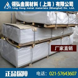 上海市純金屬批發 純金屬供應 純金屬廠家 